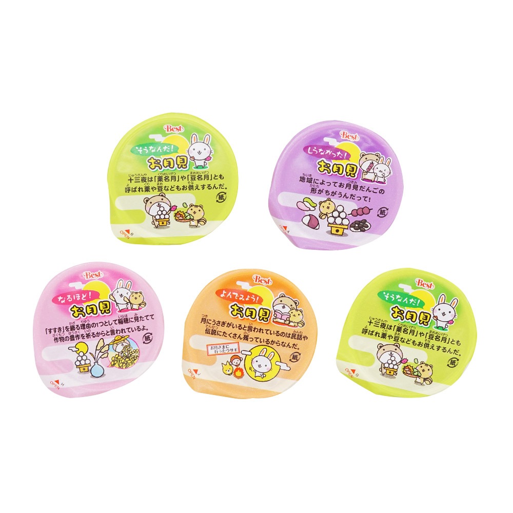 �ڥ��������������٥��� ��ǥ����� 44g��40��