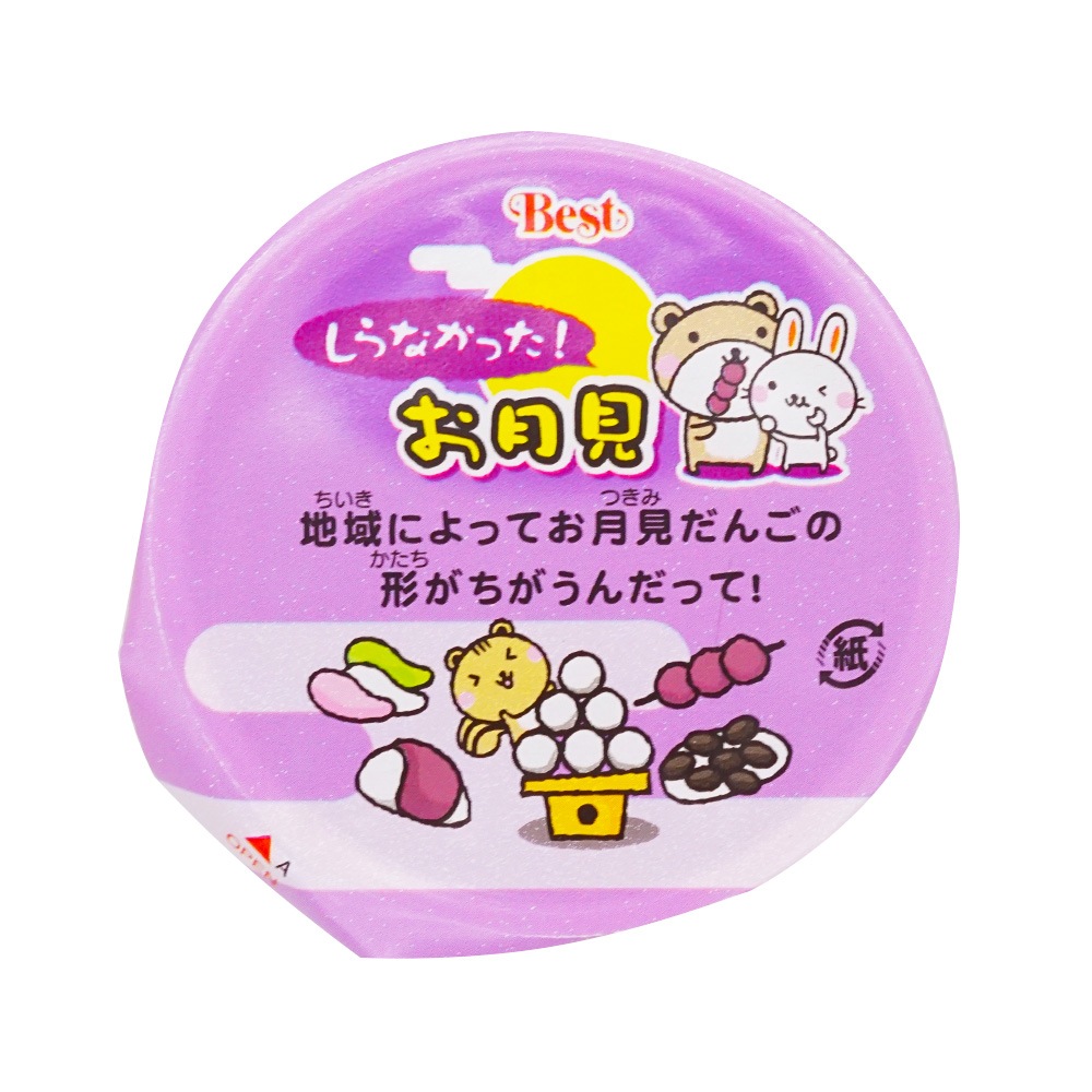 お試し価格20%OFF】【季節限定】【ケース販売】日東ベスト 月見