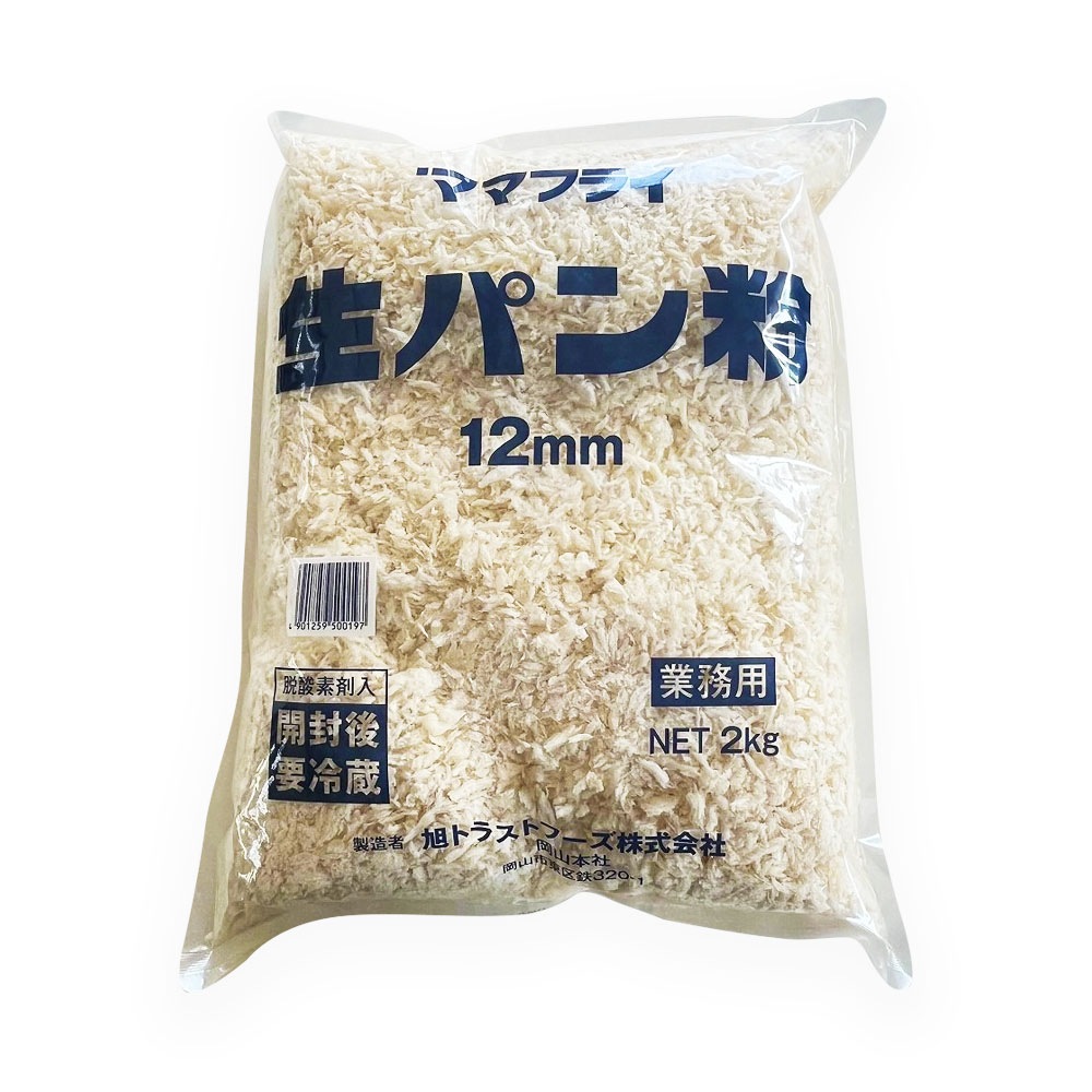 旭 生パン粉12mm 2kg 粉類,パン粉 のネット通販食のプロ御用達の業務用・給食用食品・冷凍食品通販ナカヤマフーズオンライン