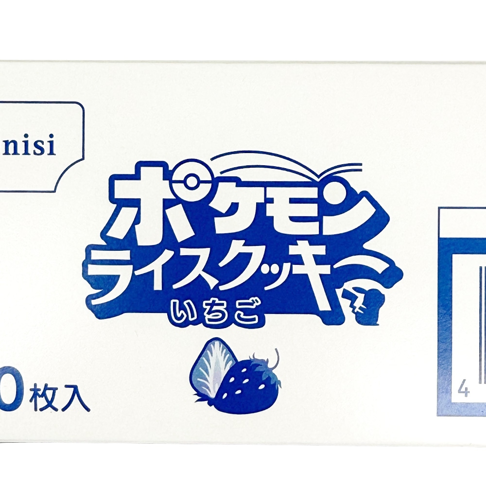 �������� �ݥ����饤�����å��� ������̣(������)8g��20�祻�å� 