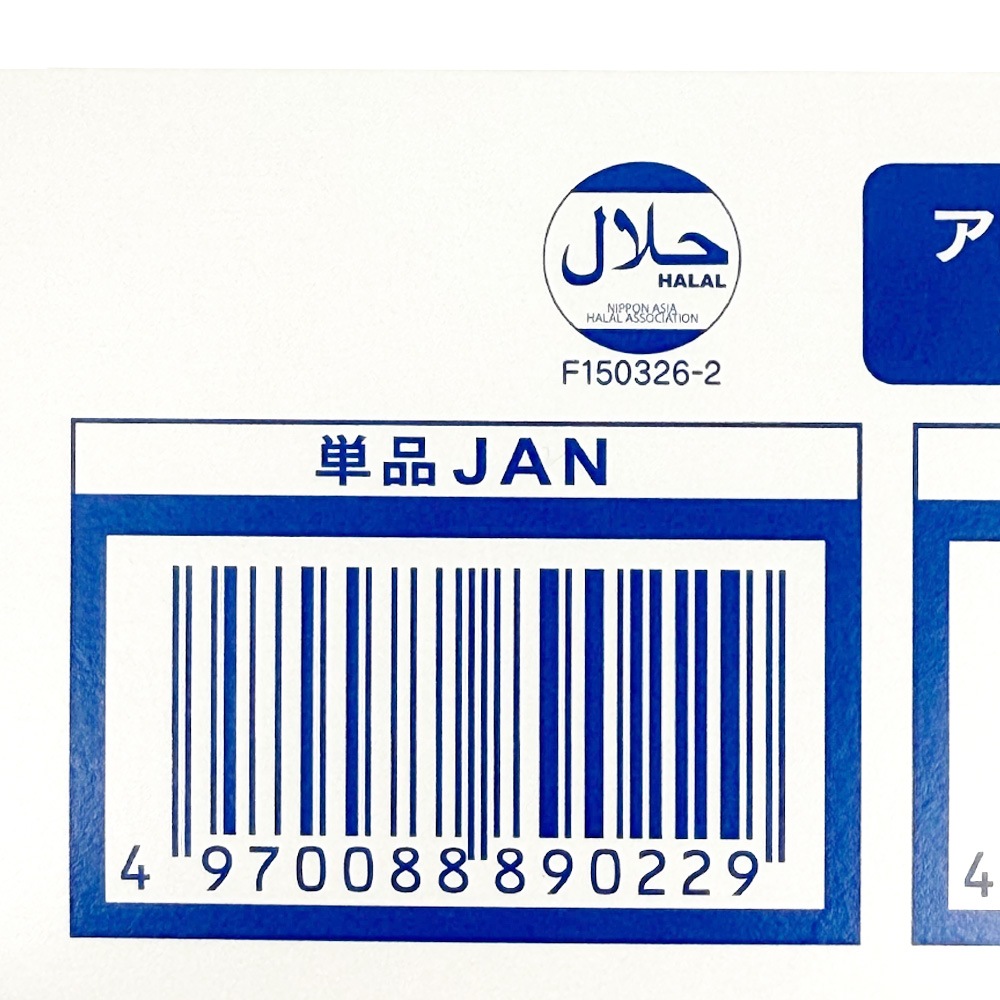 �������� �ݥ����饤�����å��� ������̣(������)8g��20�祻�å� 