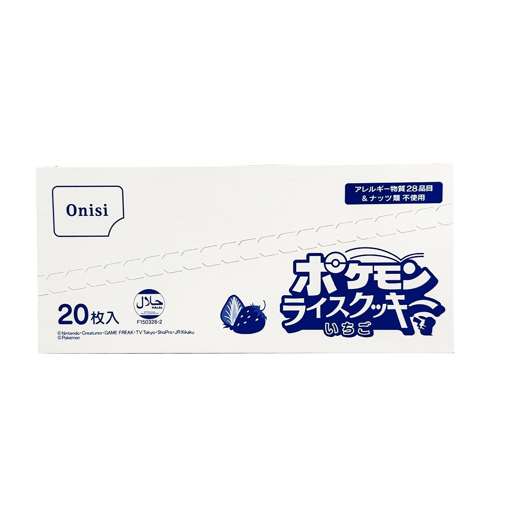 �������� �ݥ����饤�����å��� ������̣(������)8g��20�祻�å� 