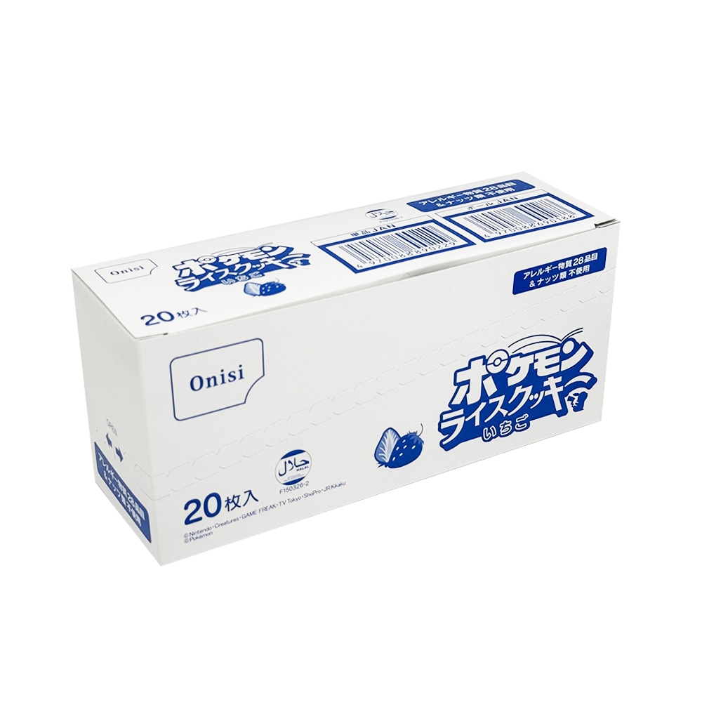 �������� �ݥ����饤�����å��� ������̣(������)8g��20�祻�å� 