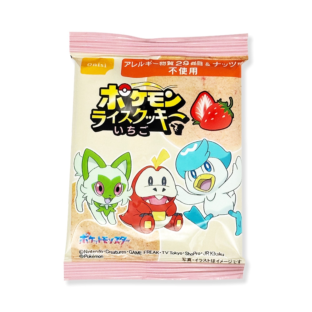 �������� �ݥ����饤�����å��� ������̣(������)8g��20�祻�å� 