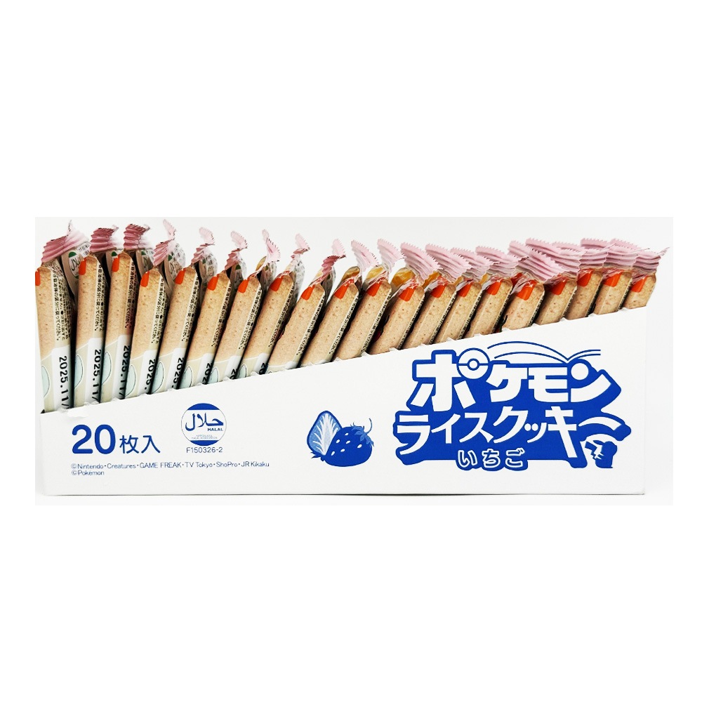 �������� �ݥ����饤�����å��� ������̣(������)8g��20�祻�å� 