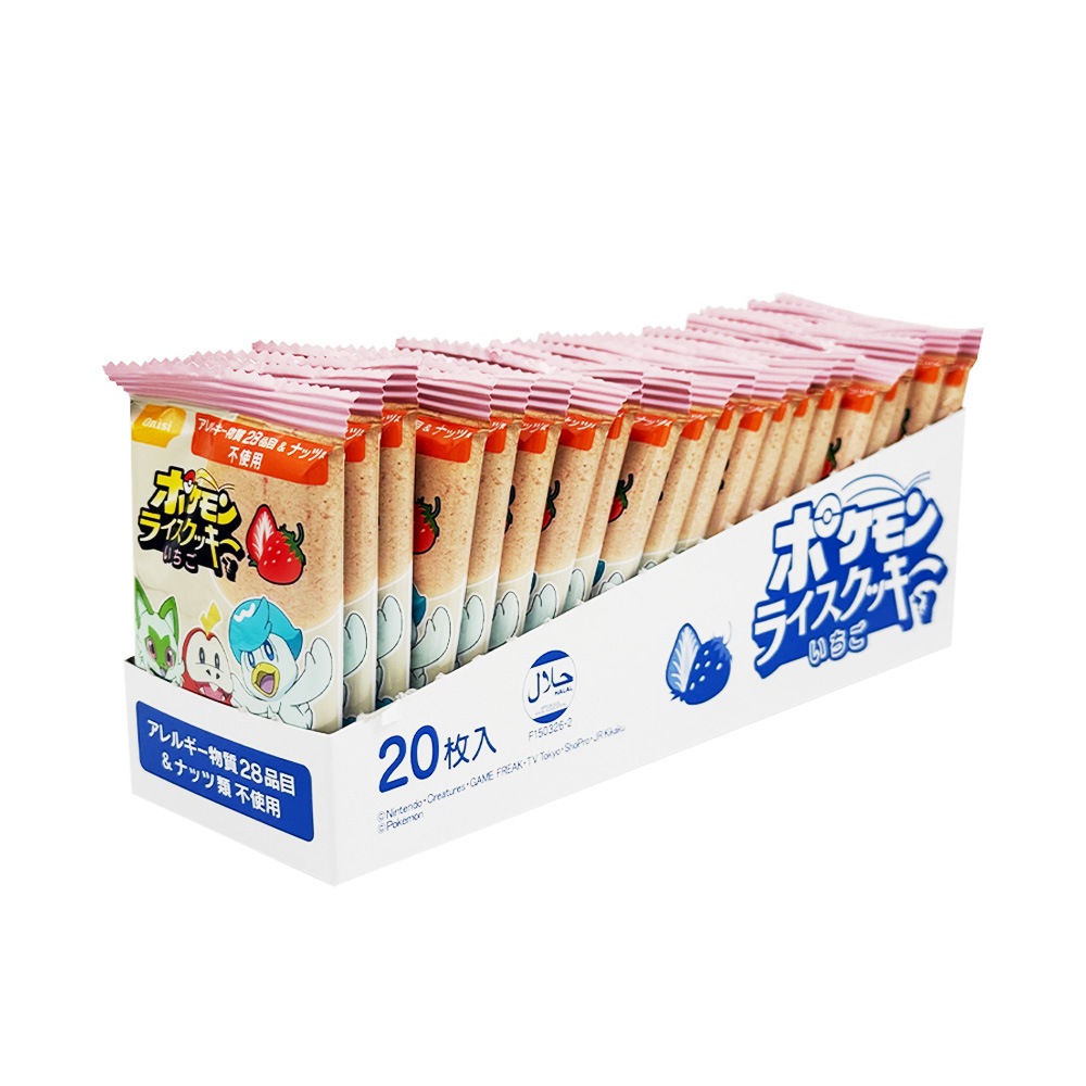 �������� �ݥ����饤�����å��� ������̣(������)8g��20�祻�å� 