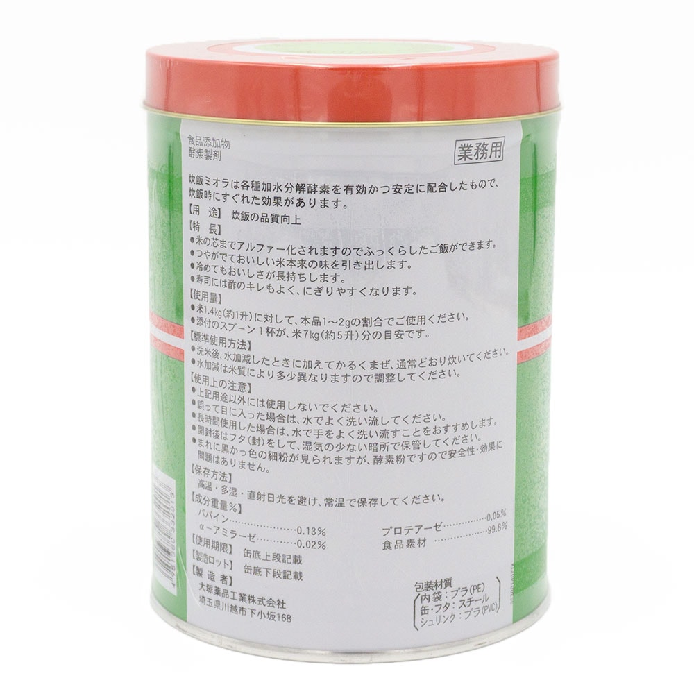 炊飯ミオラ 調味料 スパイス だし 油 その他 のネット通販 食のプロも愛用する業務用食品 冷凍食品通販ナカヤマフーズオンライン 炊飯ミオラ 調味料 スパイス だし 油 その他 のネット通販 食のプロも愛用する業務用食品 冷凍食品通販ナカヤマフーズオンライン