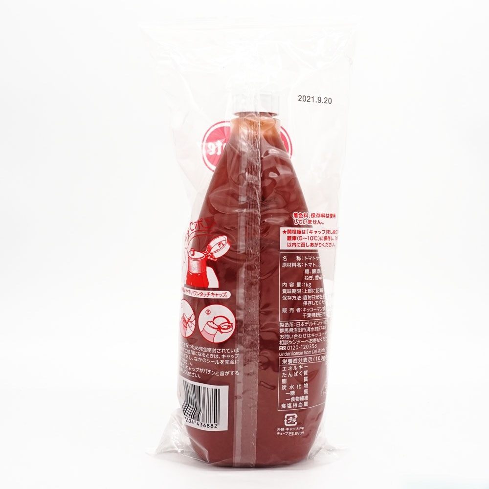 �ǥ���ơ��ȥޥȥ�����å� �ǥꥫ�ѥå� 1kg 