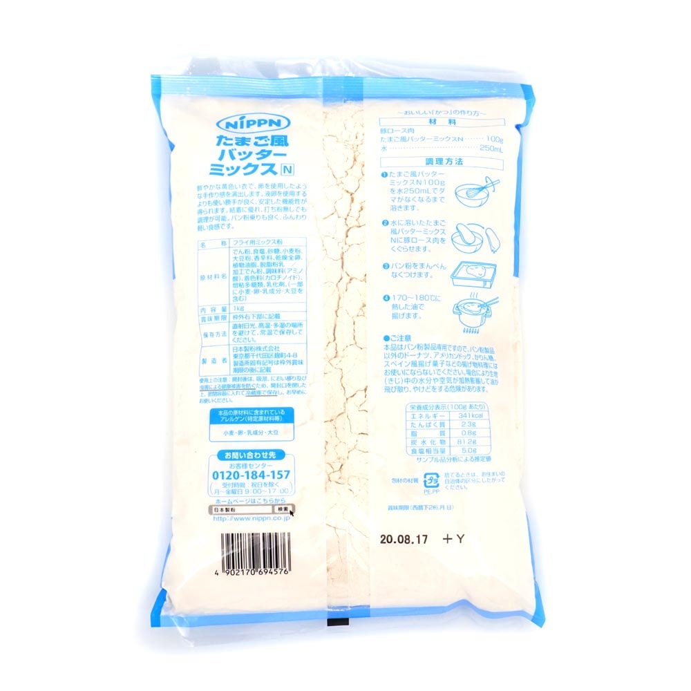 ニップン たまご風バッターミックス 1kg | 粉類,から揚げ粉 のネット