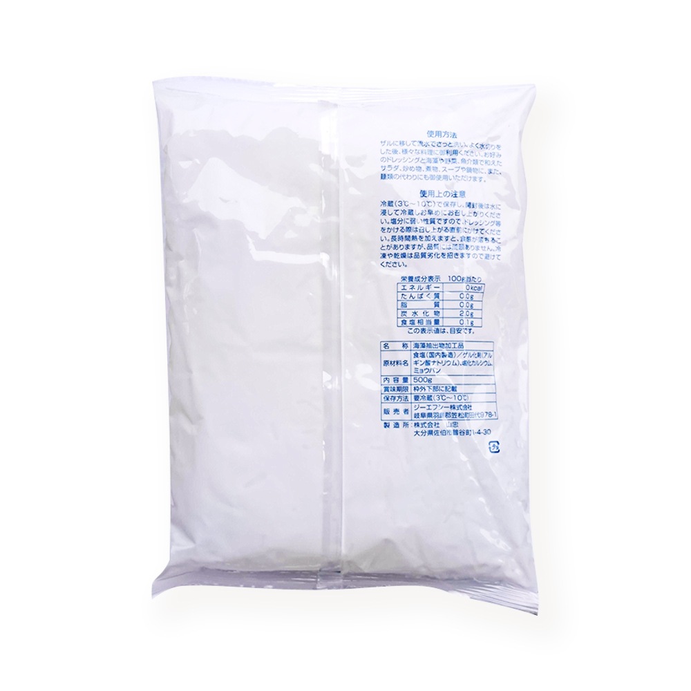 GFC �����ץ��ޥ��  500g