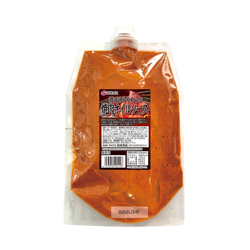 ��̣���� �Ҥ����ߤ��餫���������� 700g 