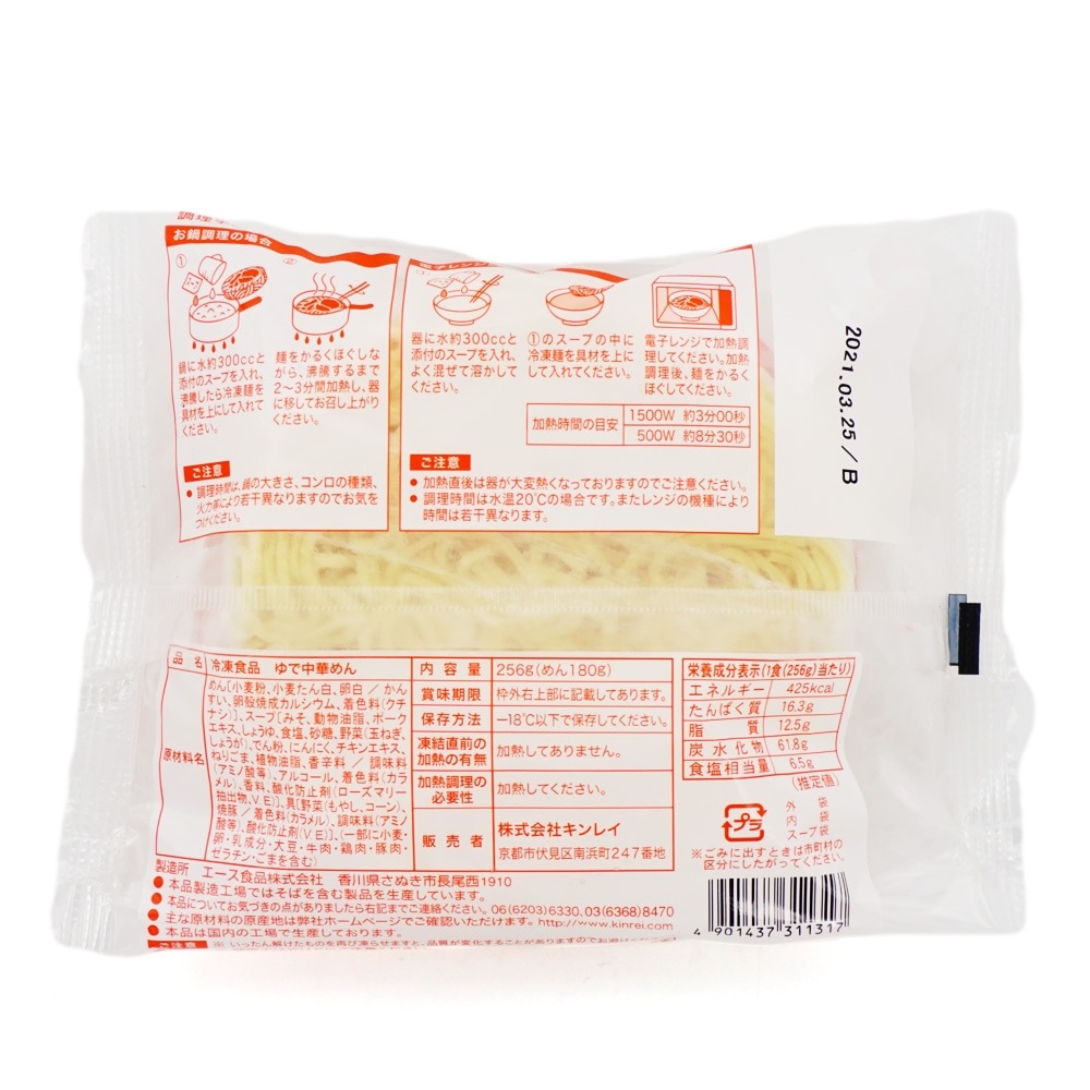 �ڿ������ò����ʡ�̣���顼��󥻥å�256g(���180g)��
