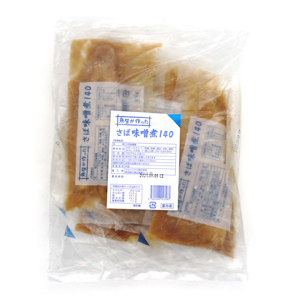 �ޥ�ϥ˥��� ��������ä�����̣����140  140g��5�����ꡡ������ȯ�����ʤǤ���