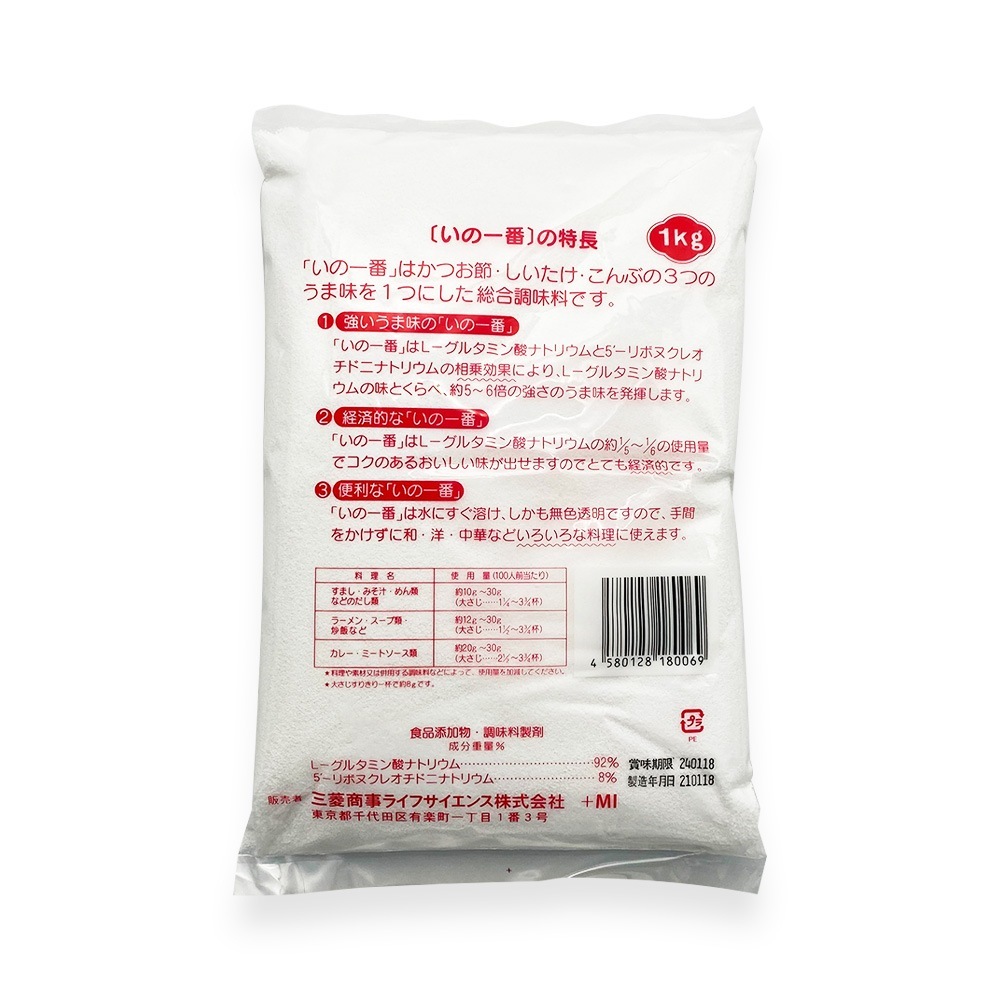 【新品】 4冊セット うま味調味料 産業経済論 UMAMI 本 未使用 平松茂実 3冊セット 食品・飲料・お酒 4冊セット うま味調味料 産業経済論