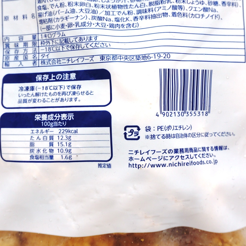 �˥��쥤 �ܤ������ 1kg