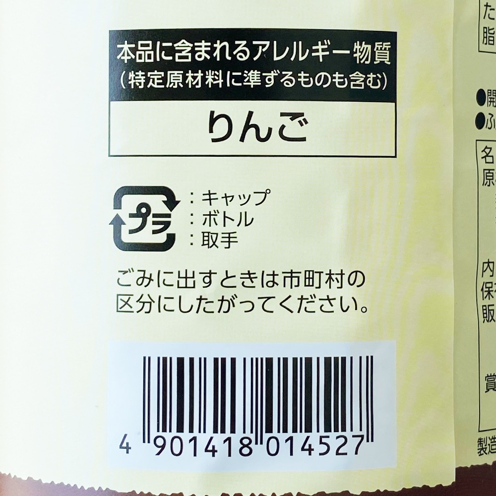 ジェフサ とんかつソース 1.8L | 冷凍食品,冷凍おかず のネット通販|食