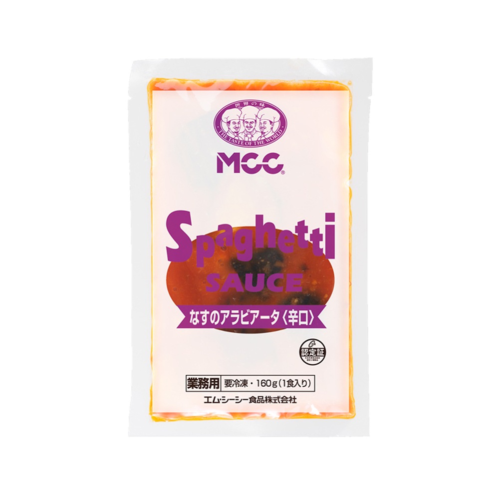 MCC スパゲッティーソースなすのアラビアータ辛口 160g×5食セット