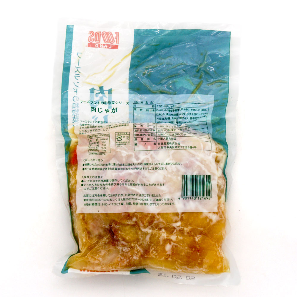 岩谷 肉じゃが 500g | 冷凍食品,冷凍おかず のネット通販|食のプロ