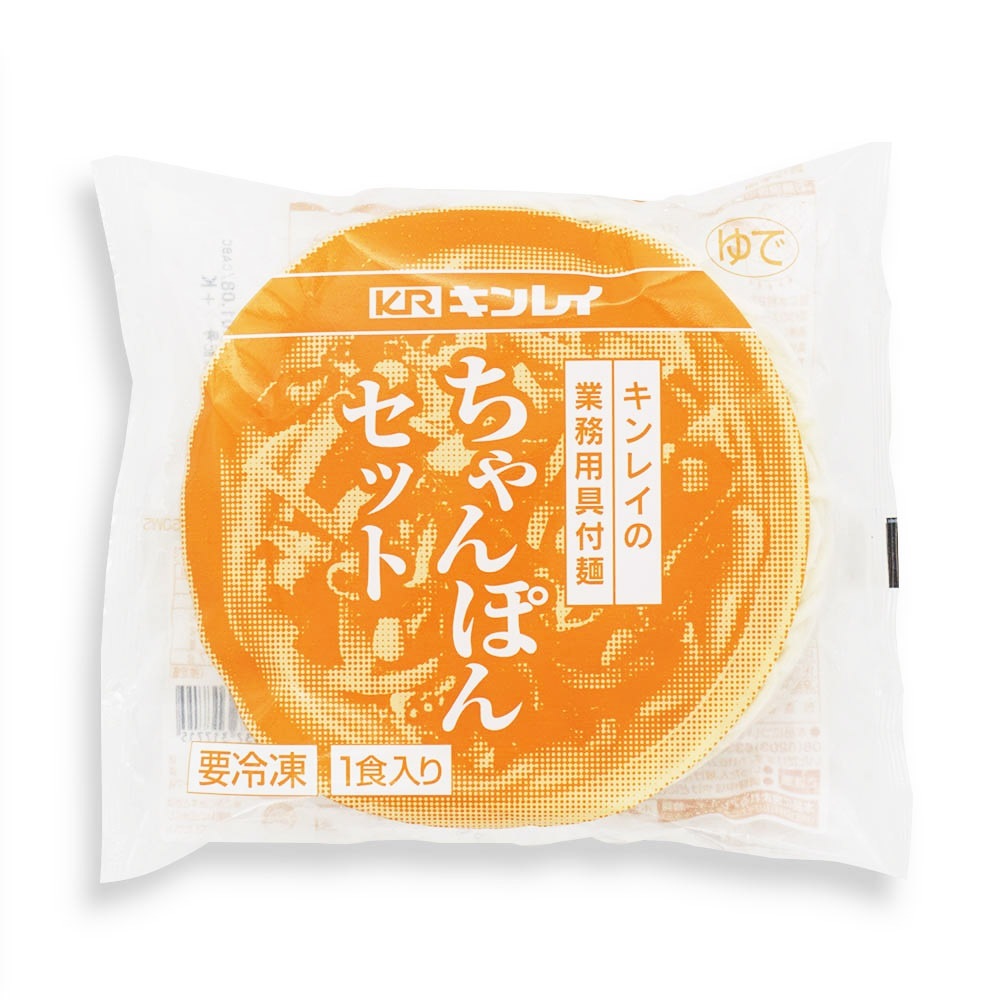 キンレイ ちゃんぽんセット 260g (めん 160g) | 冷凍食品,冷凍麺