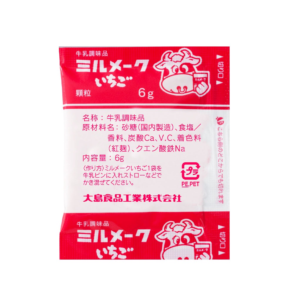 ���翩�� �ߥ�᡼�� ������ ��γ 6g��40������ 