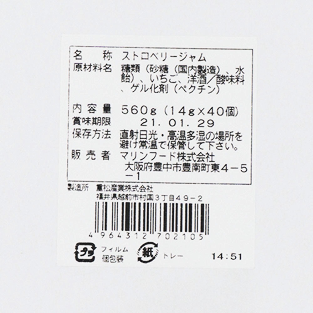 �ޥ��ա��� �ݡ�����󥿥��ס����ȥ��٥꡼����� 40������