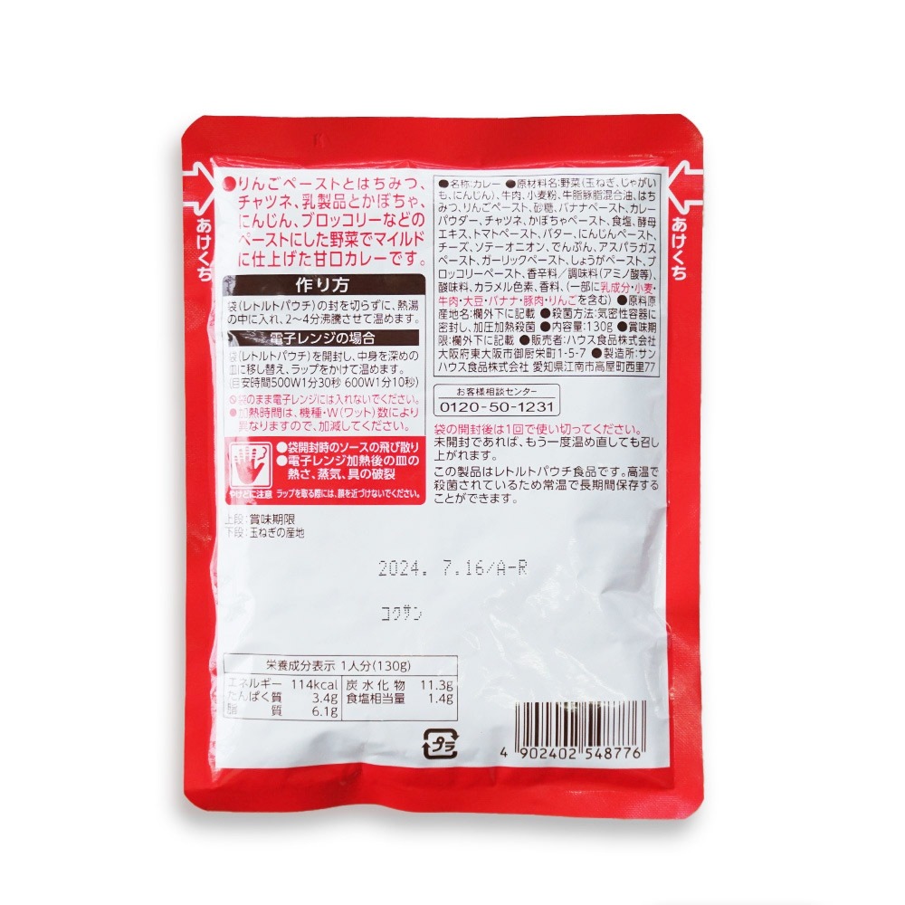 �ϥ��� ��󤴤ȥϥ��ߥĤΤ��Ҥ��ޥ��졼 �ޥ���ɤʤ������� 130g