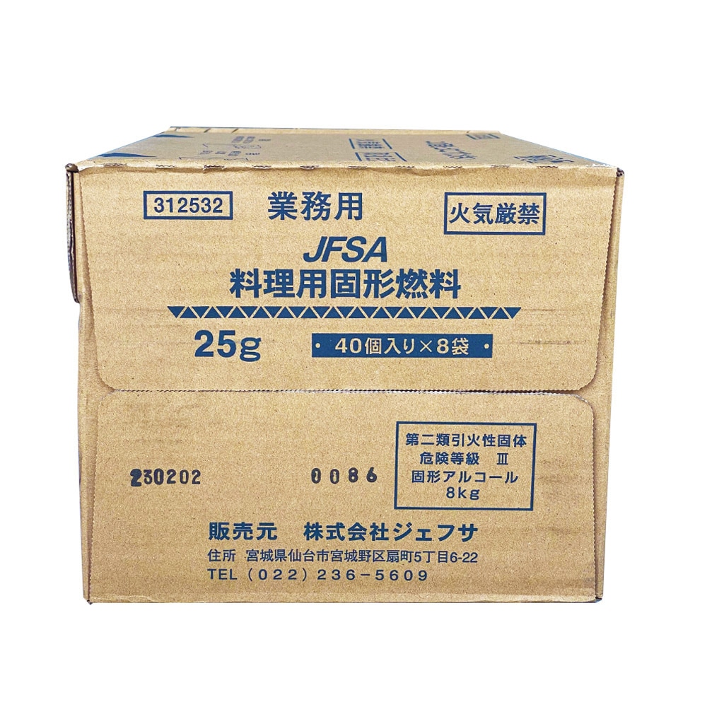 ڥۥե ѸǷǳ 25g408ޥå(320)  25g320ġ