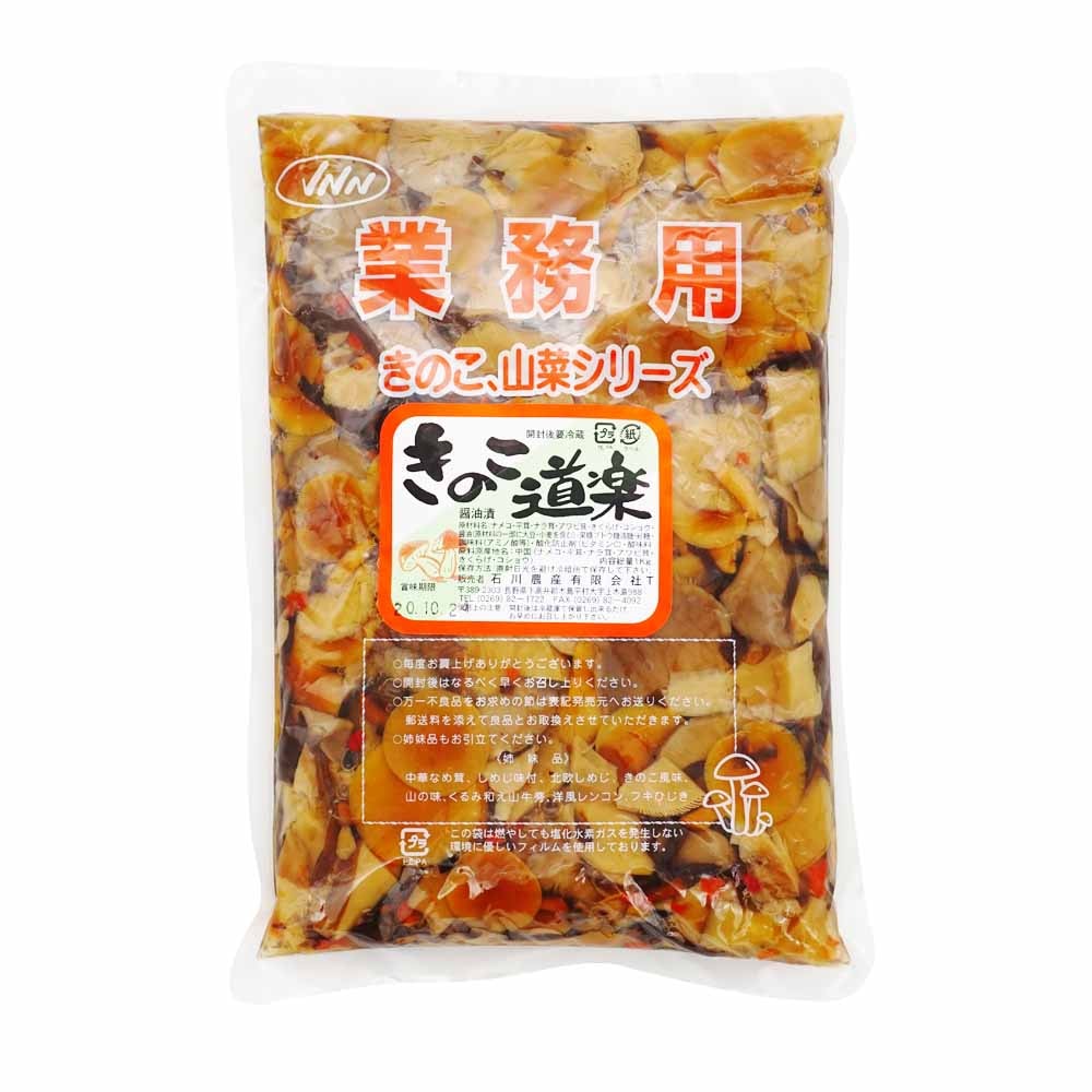 石川農産 きのこ道楽 1kg | 惣菜・チルド食品,チルドおかず のネット