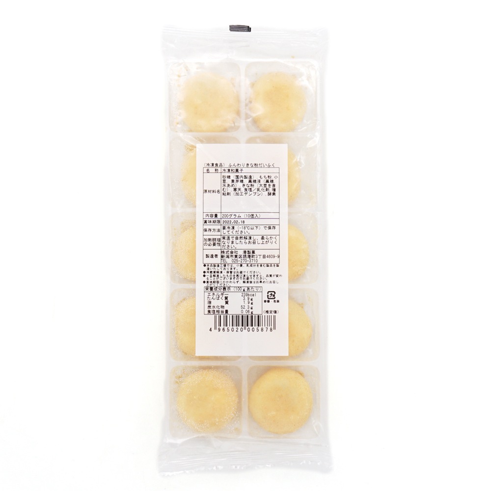 GFC ふんわりきな粉大福 200g(10個入) | スイーツ・お菓子,和菓子  のネット通販|食のプロ御用達の業務用・給食用食品・冷凍食品通販ナカヤマフーズオンライン