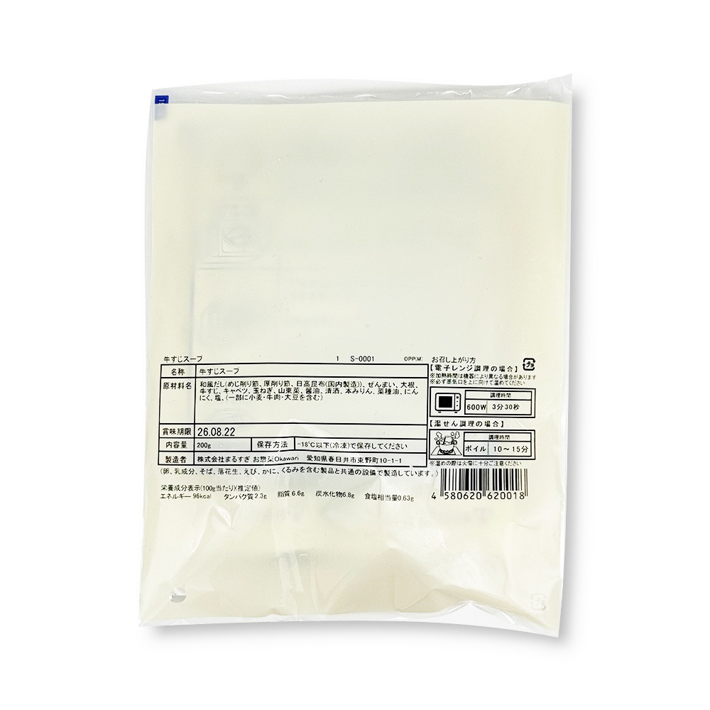 �ޤ뤹�� OKAWARI ������������ 200g 