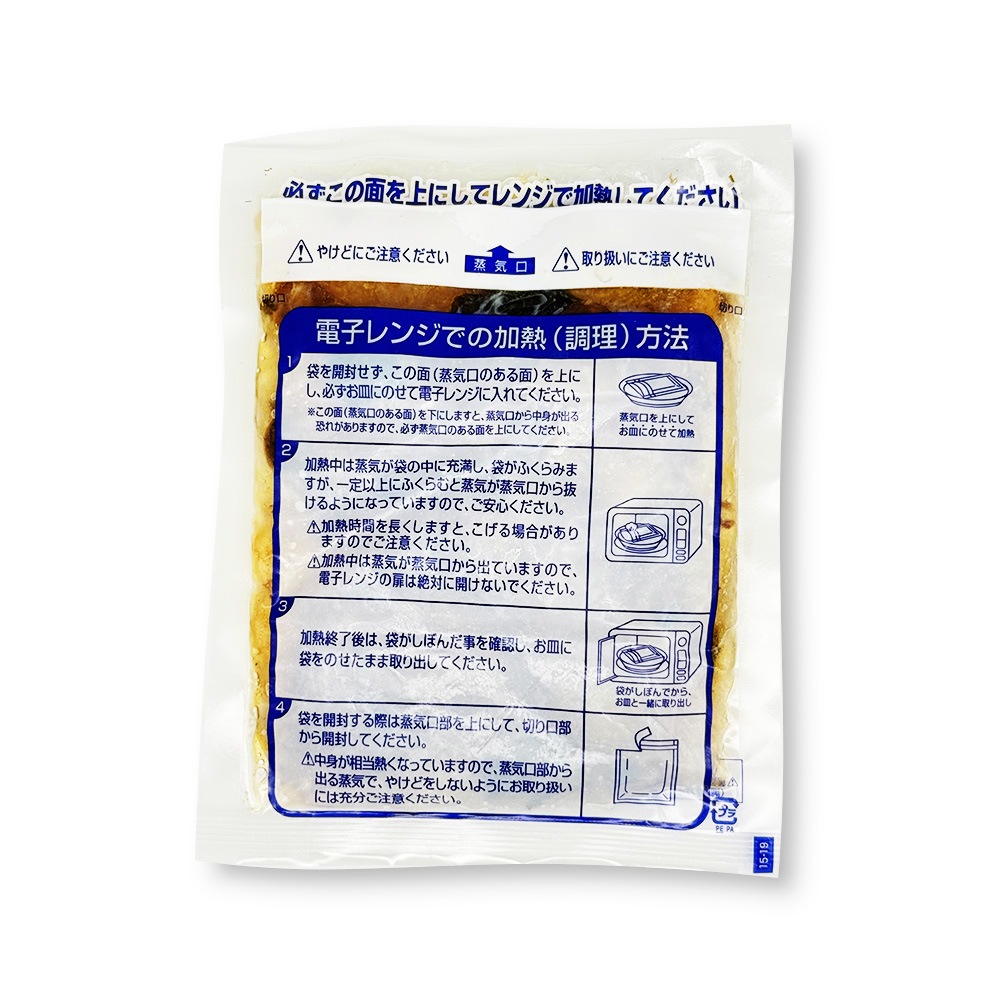 �ޤ뤹�� OKAWARI ������������ 200g 