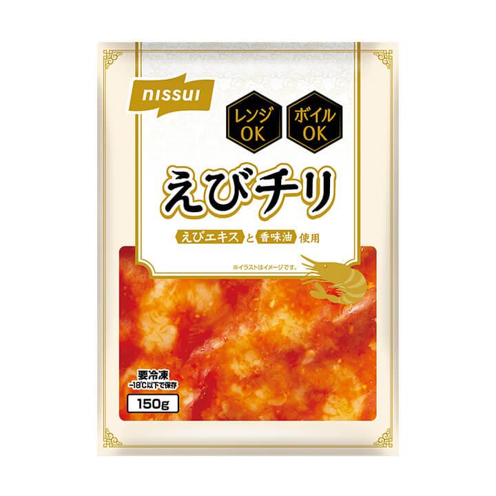 ニッスイ E調理 えびチリ 150g | 冷凍食品,冷凍おかず のネット通販|食