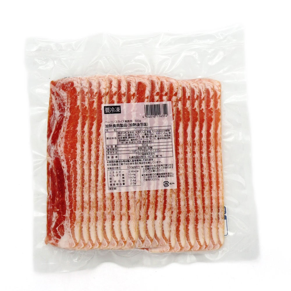 マルハニチロ ベーコンスライス 500g | 冷凍食品,冷凍おかず のネット