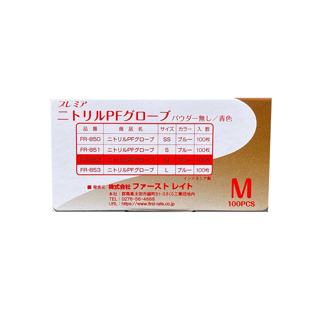 ��������FR-852�ץ�ߥ��˥ȥ��PF��(M)��100����  1��(100����)������