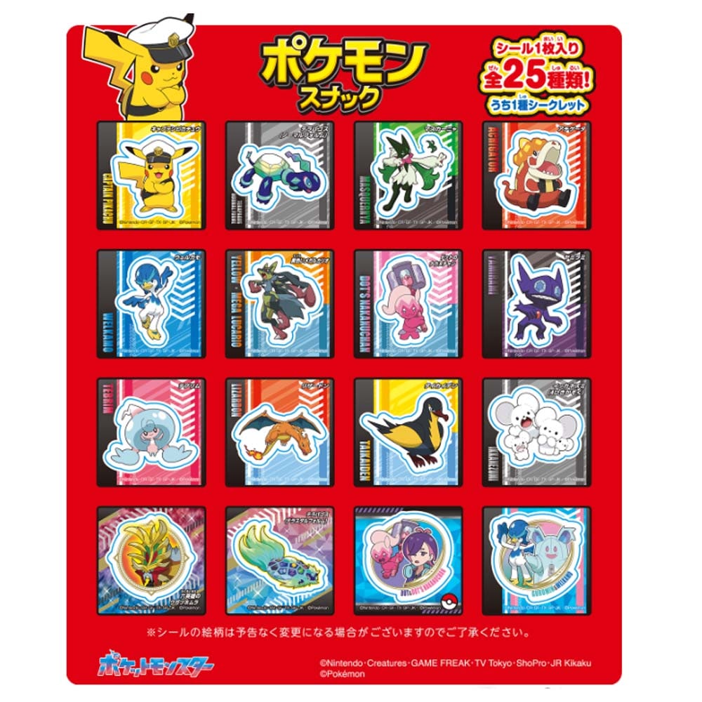 ケース販売】東ハト ポケモンスナックチョコレート 23g×6個×8箱