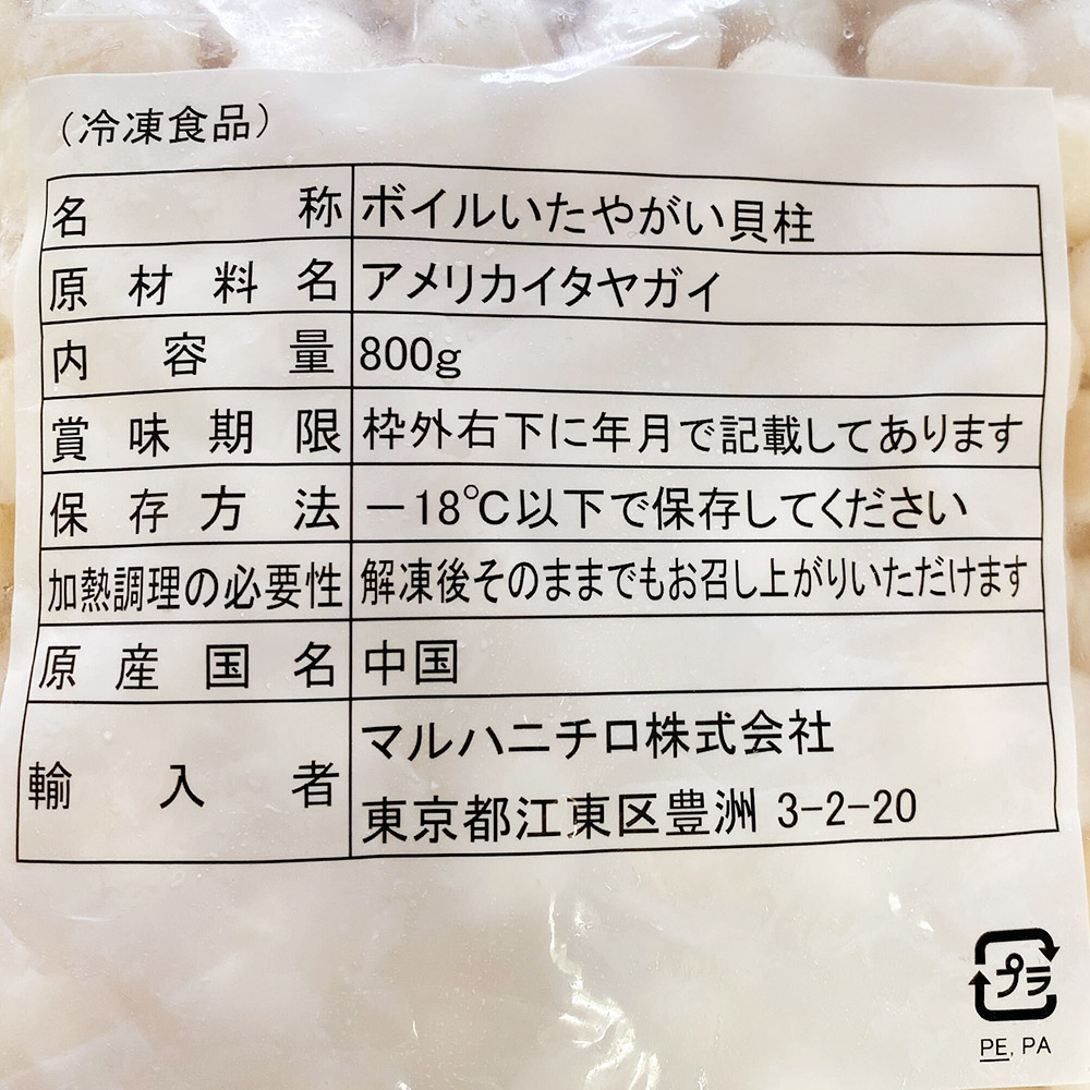���ȥ饹 �ܥ��볭�� �����䳭 3S 800g