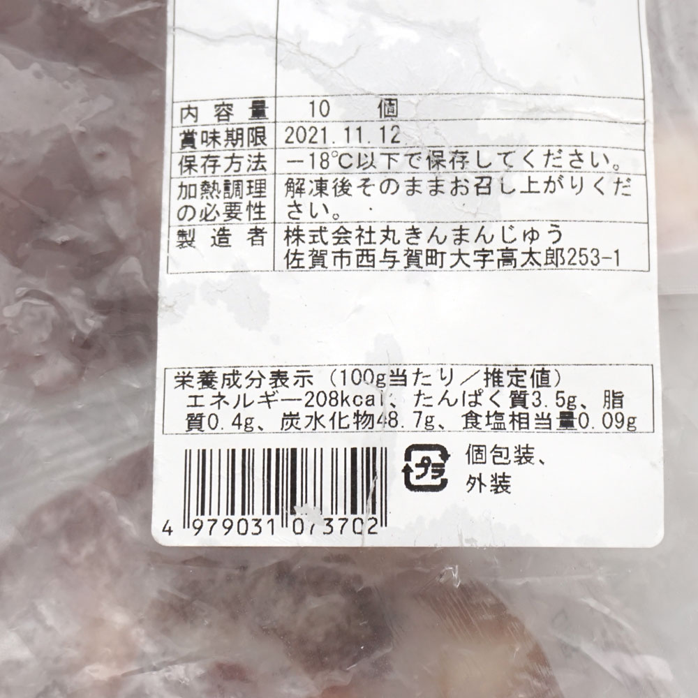 GFC ��̤��󤶤�  1000g(100g��10��)