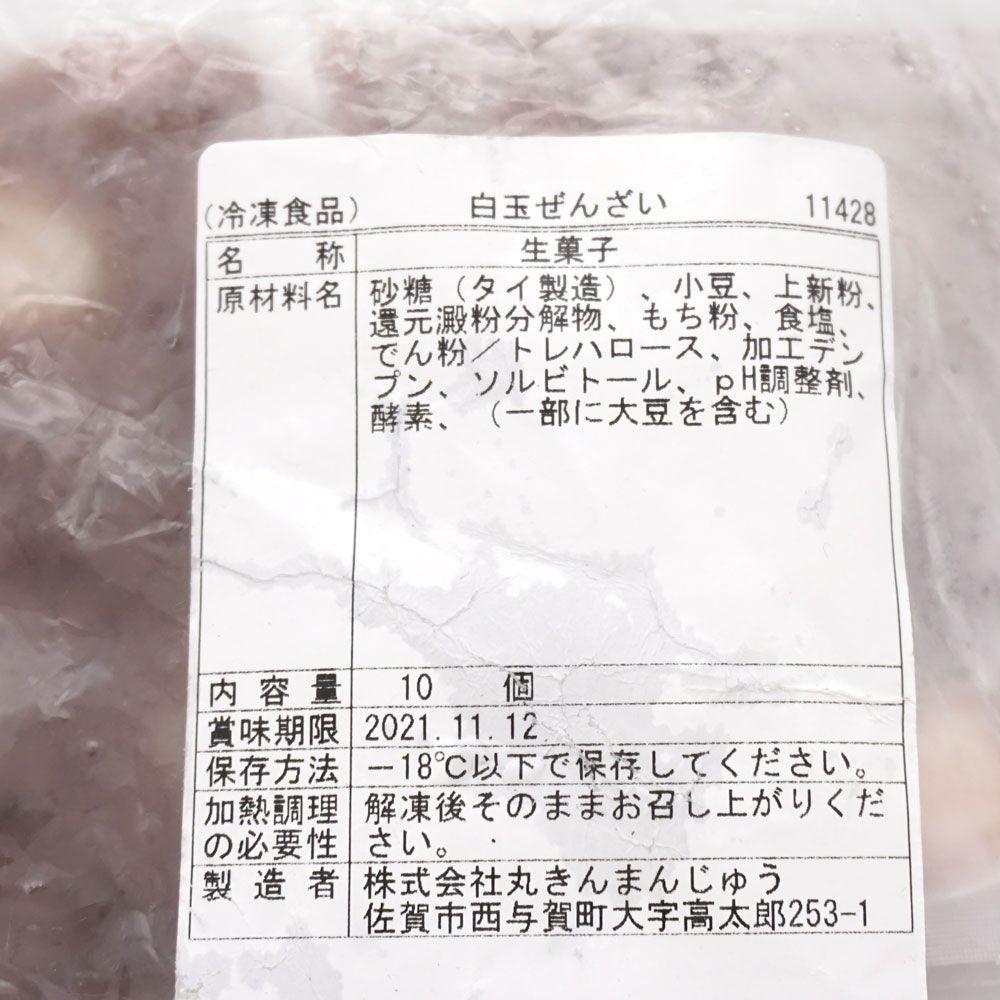 GFC ��̤��󤶤�  1000g(100g��10��)