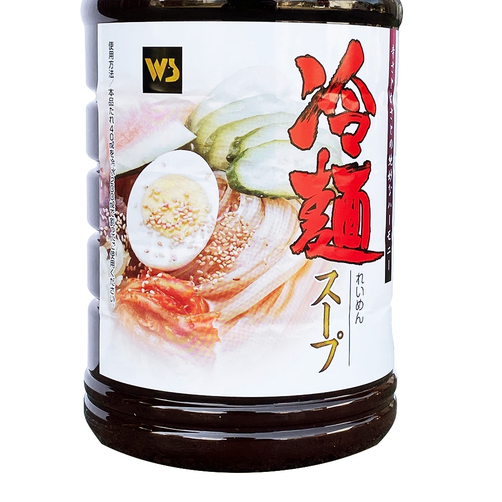 ケース販売】和弘食品 AD-117冷麺スープ 1.8L×6本 | 調味料・スパイス
