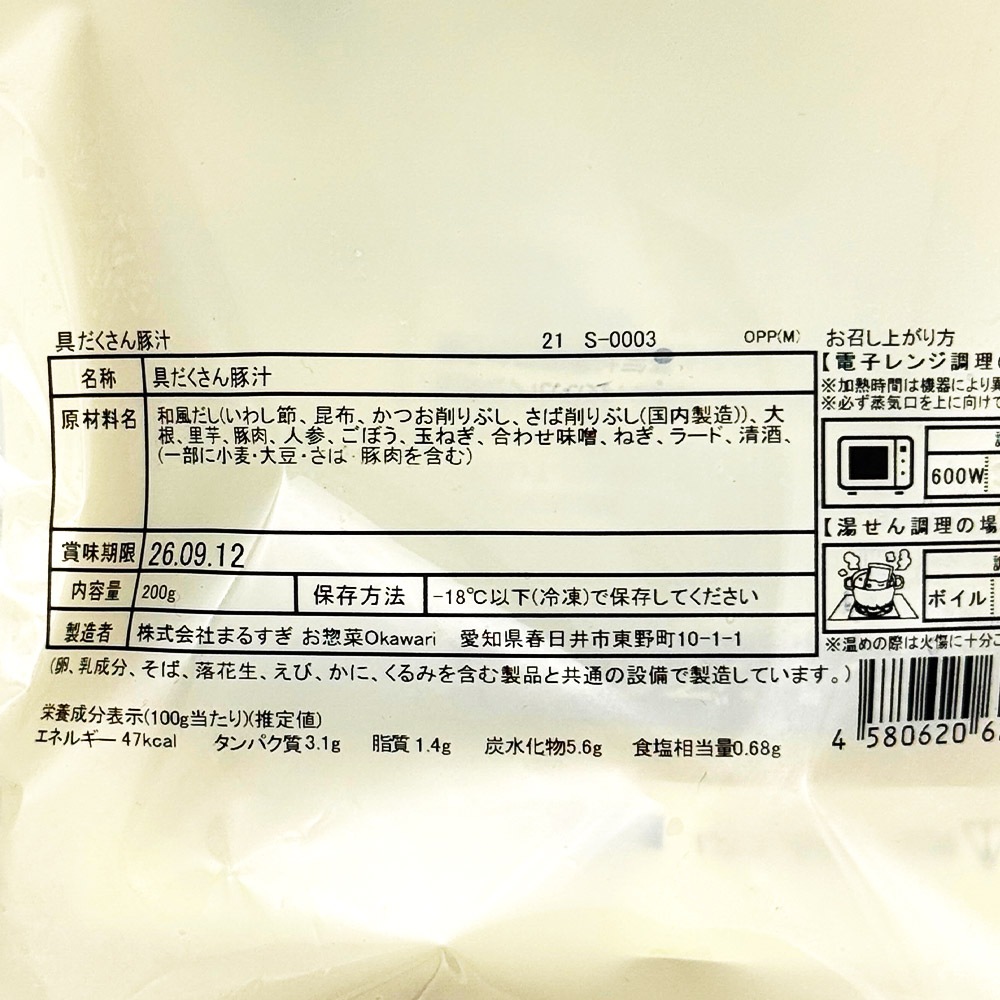 �ڤ������10��OFF�ۤޤ뤹�� OKAWARI ����������ڽ� 200g 