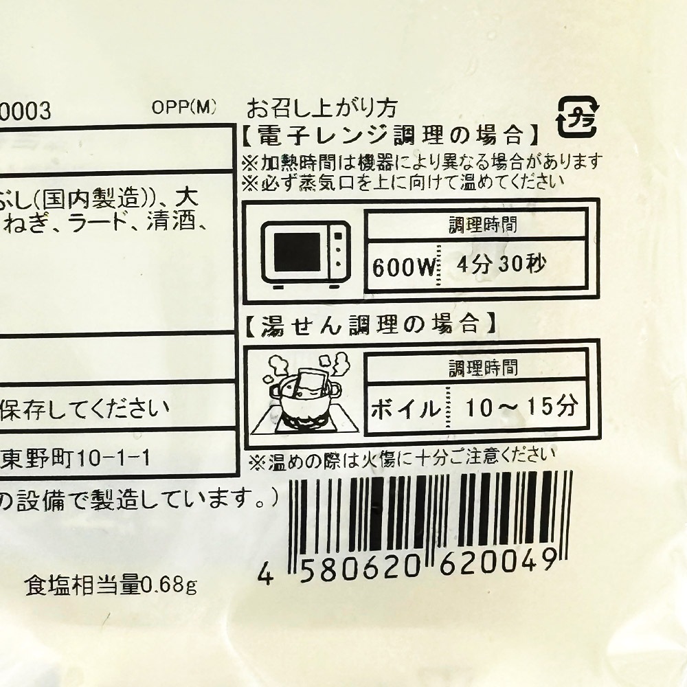 �ڤ������10��OFF�ۤޤ뤹�� OKAWARI ����������ڽ� 200g 