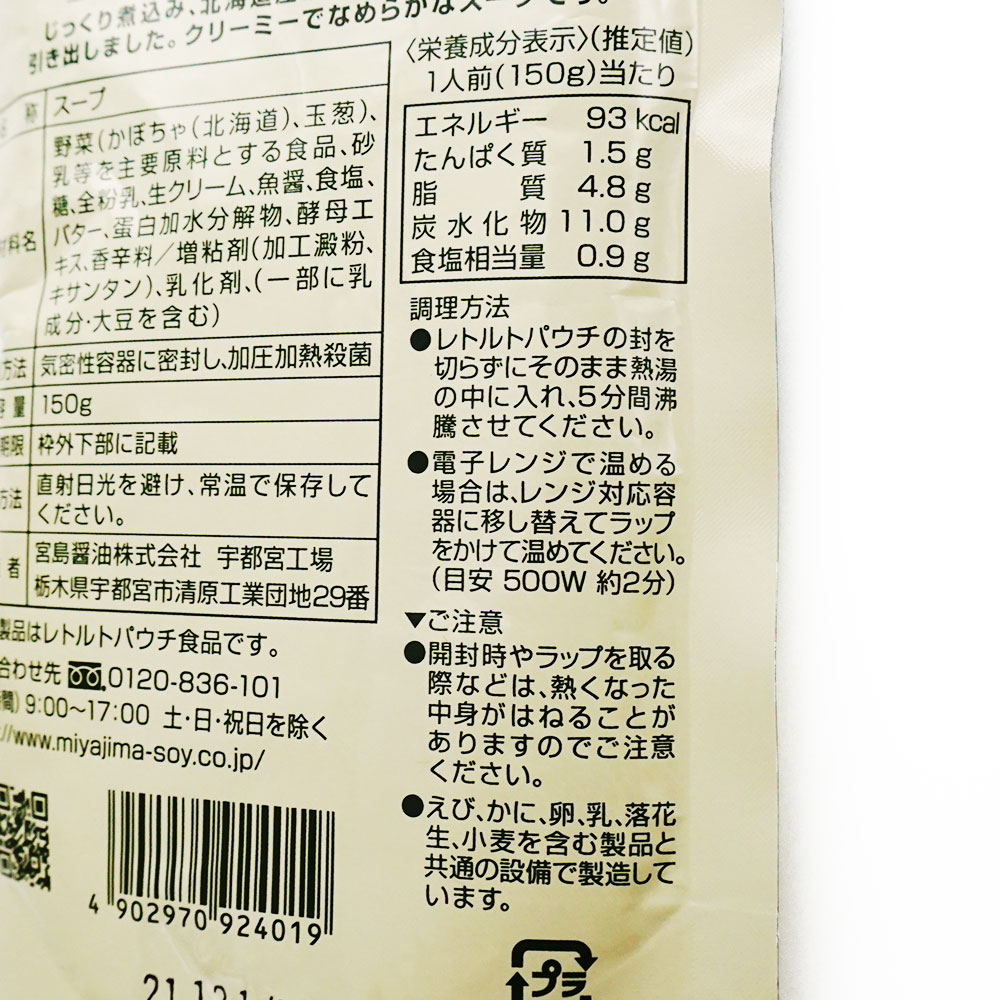 Yahoo ショッピング Paypayポイントがもらえる ネット通販