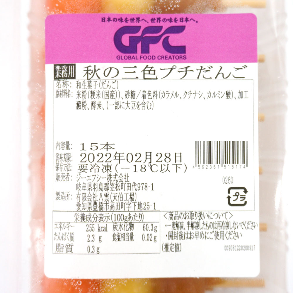 GFC ���λ����ץ��Ļ�  225g(15������)