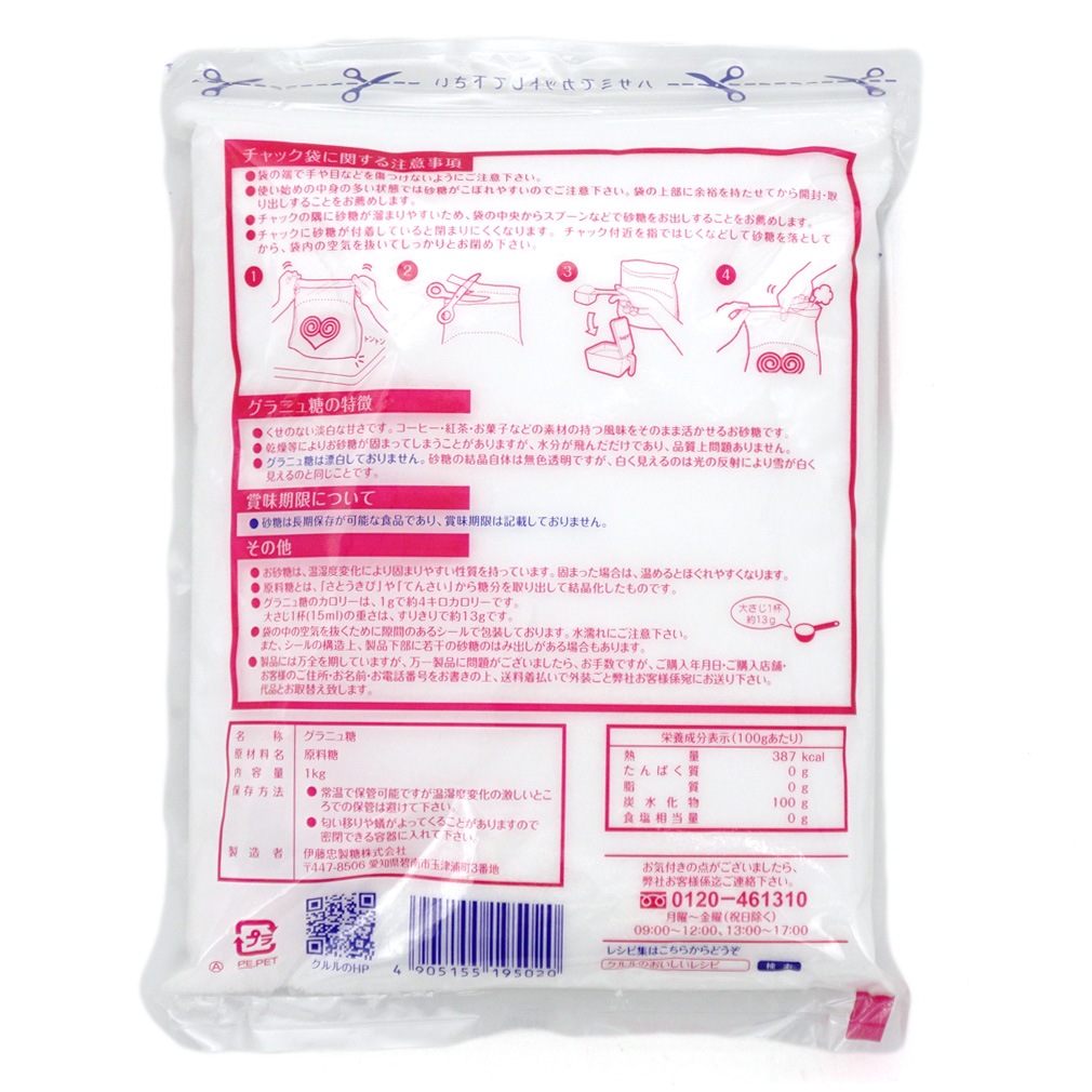 大和産業 グラニュ糖 1kg | 調味料・スパイス・だし・油,砂糖・甘味料