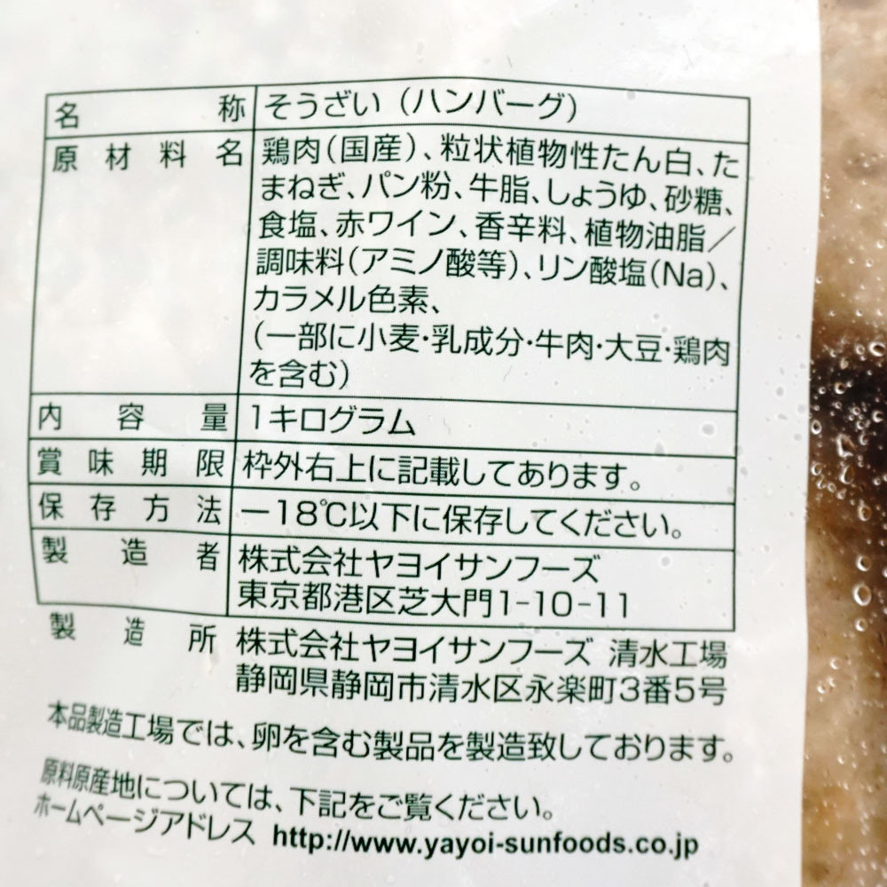 ��襤����ա��� ���餫�ϥ�С��� 40g��25������