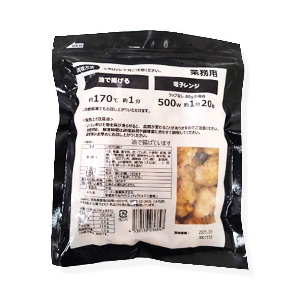 ケーオー産業 イカ軟骨ピリ辛揚げ 400g | 冷凍食品,冷凍おかず の