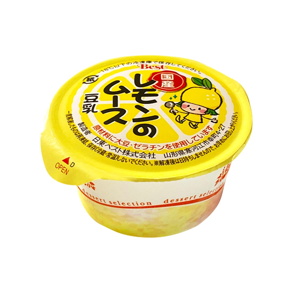 【学校給食】【日東ベスト】【冷凍食品】【学校給食】国産レモンのムース（豆乳）Ｘ８０個 学校給食】日東ベスト 国産レモンのムース(豆乳)30g×40個セット 30g×40