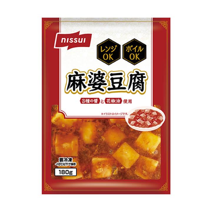 最終特別価格36%OFF】ニッスイ E調理 麻婆豆腐 180g | 冷凍食品,冷凍