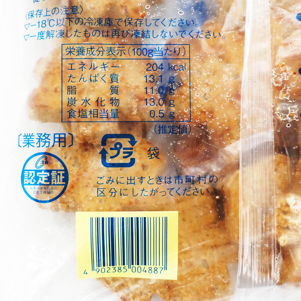 �ڥ��ꥹ�ޥ��Ի�����FM����̣��ߤ��ڥϥ�С���(40)��40g��25����������ͽ����