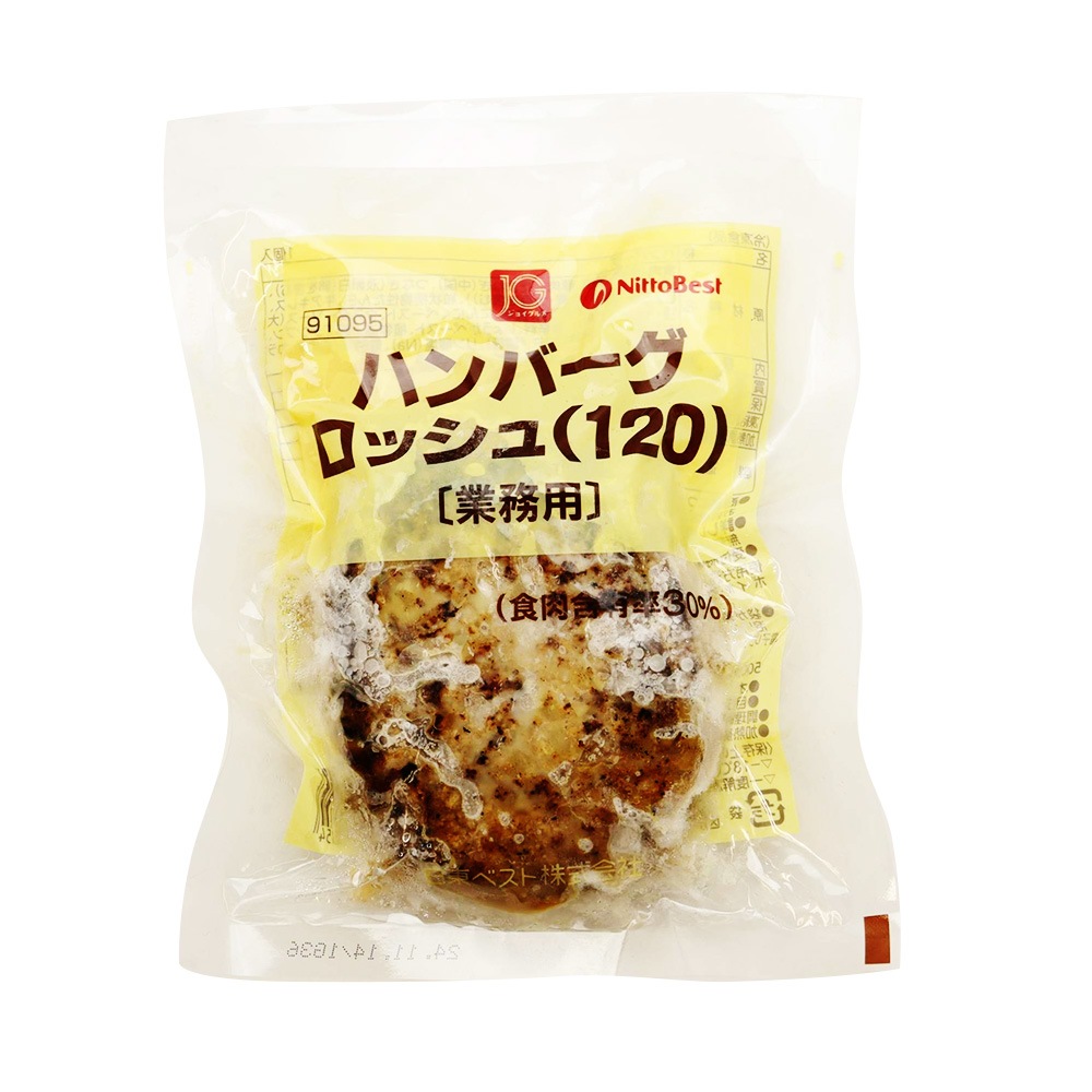 ハンバーグ1989商品 日東ベスト JGハンバーグロッシュ(120) 120g | 冷凍食品,冷凍おかず の
